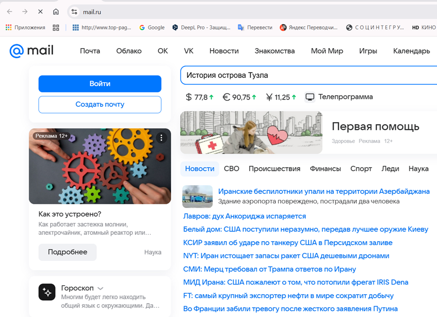 Изображение