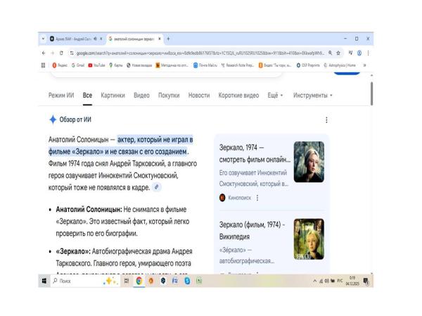 Изображение