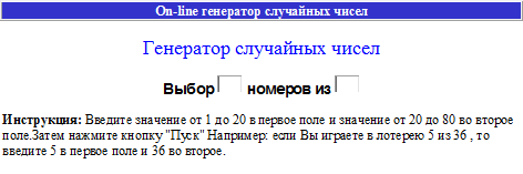 Изображение