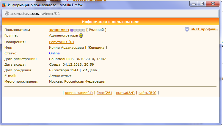 Изображение