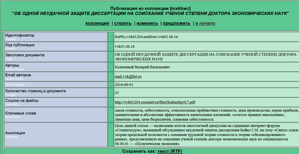 Изображение